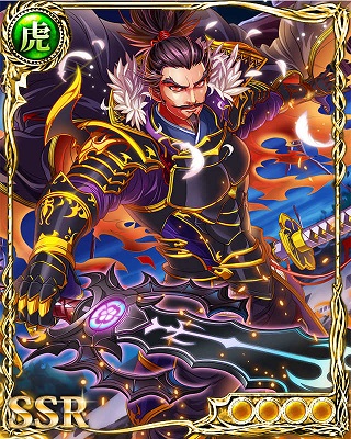 戦国大戦TCG 6弾 第六天魔王 織田信長 CTR/PTカード2枚 6-026